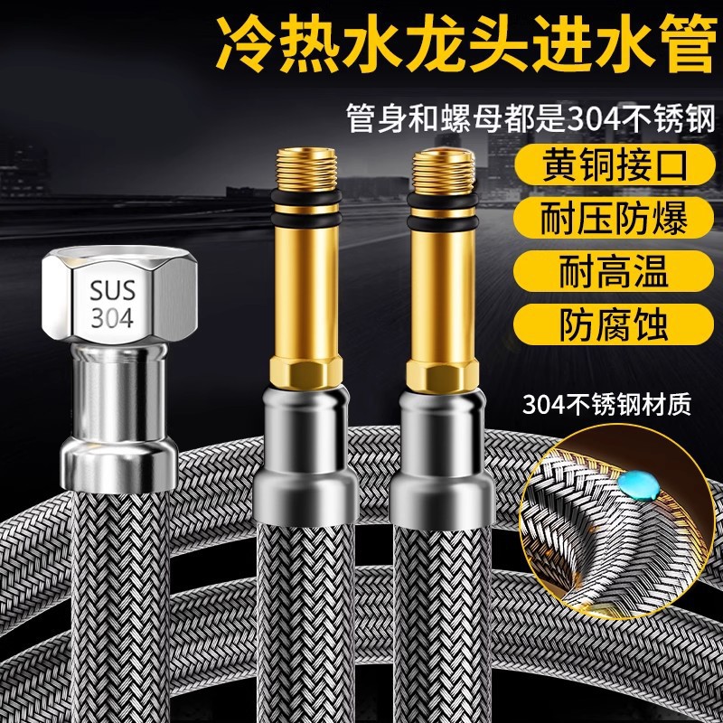 Гибкая труба из нержавеющей стали 304 с медными фитингами для горячей и холодной воды, для кухонного смесителя, удлиненный острый конец, взрывозащищенная