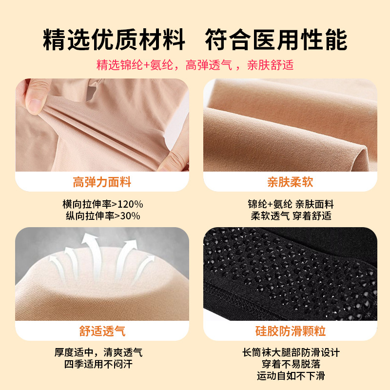 Double elastic compression socks mid-length pantyhose vein swelling and soreness anti-Qu Zhang three-level pressure socks wholesale