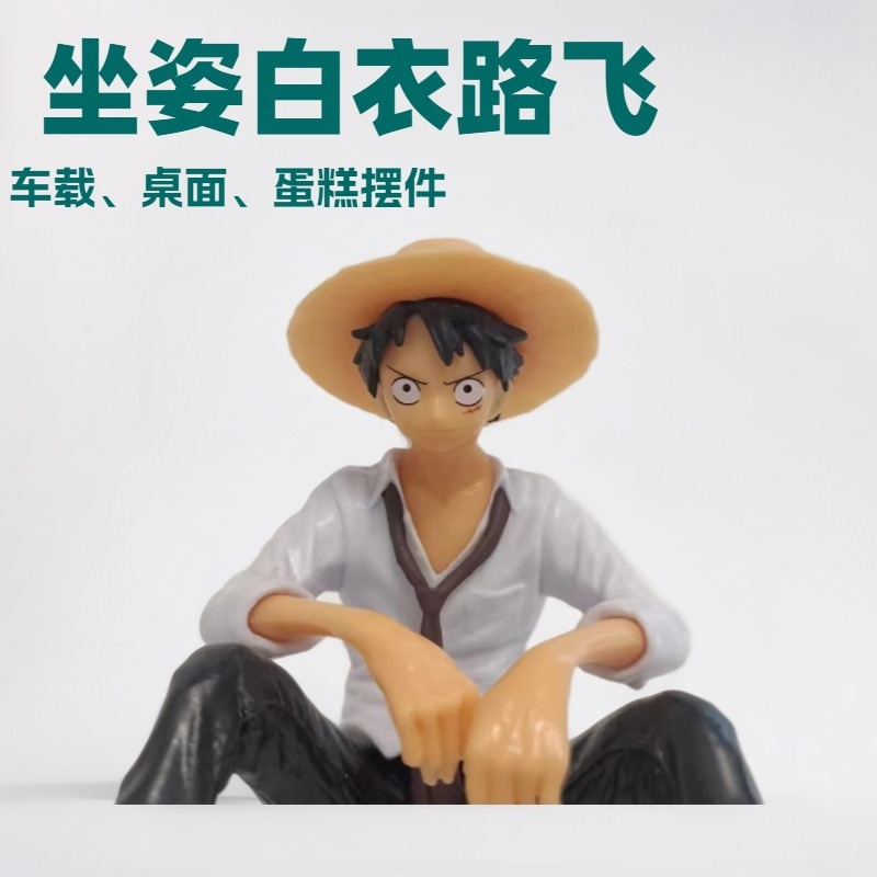 One Piece Solid Pvc Sitting Pose White-Clothed Luffy Figure Car Ornament Model Home Decoration Wholesale