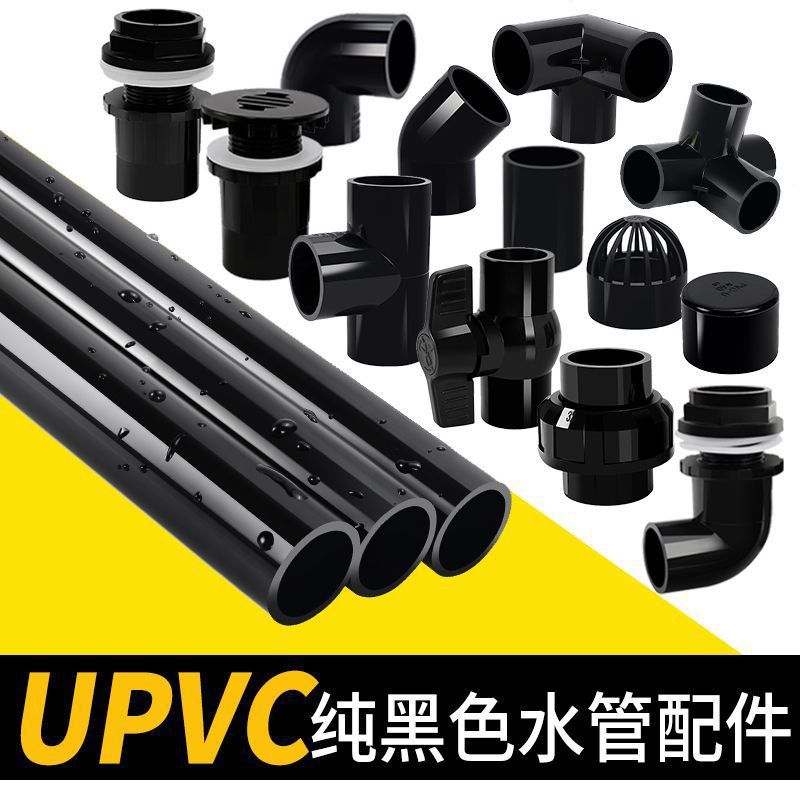 Черные аксессуары для ПВХ водопроводных труб, верхние и нижние соединители для аквариумов, угловые трехходовые фильтры для дренажных труб