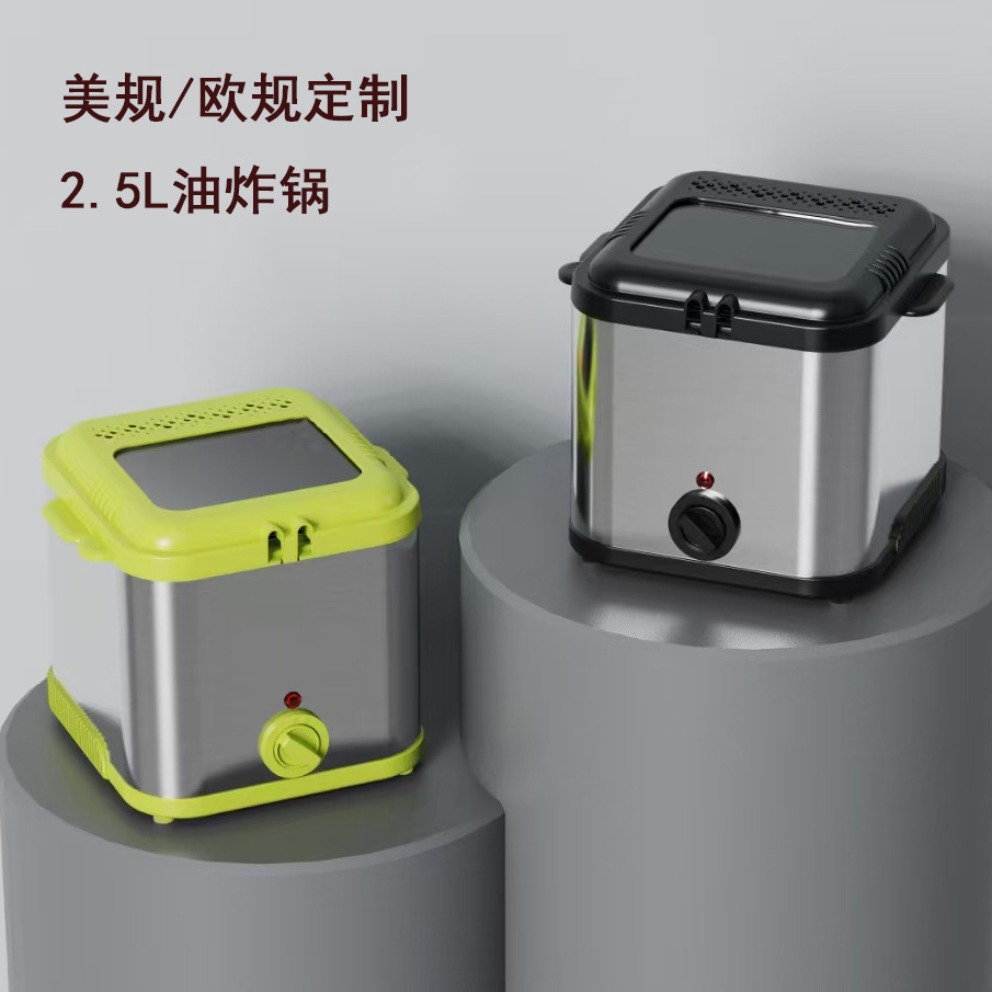 Cross-border household large-capacity electric fryer fried chicken steak French fries snack fryer with strainer 2.5L electric fryer fryer