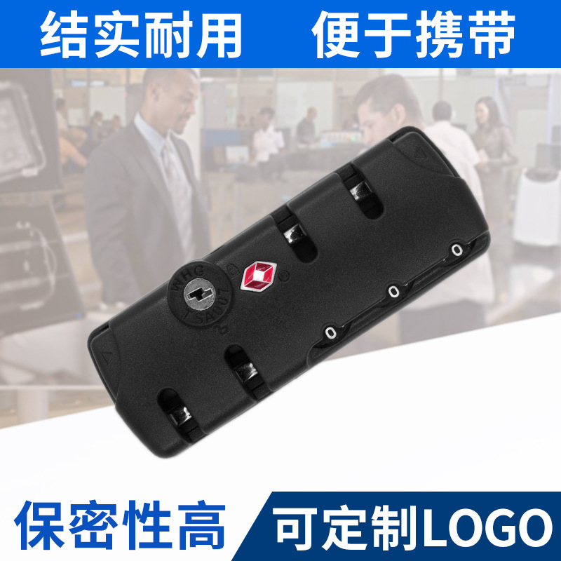 Прямые продажи, кодовый замок для чемодана TSA, двойной замок, фиксированный замок для багажа