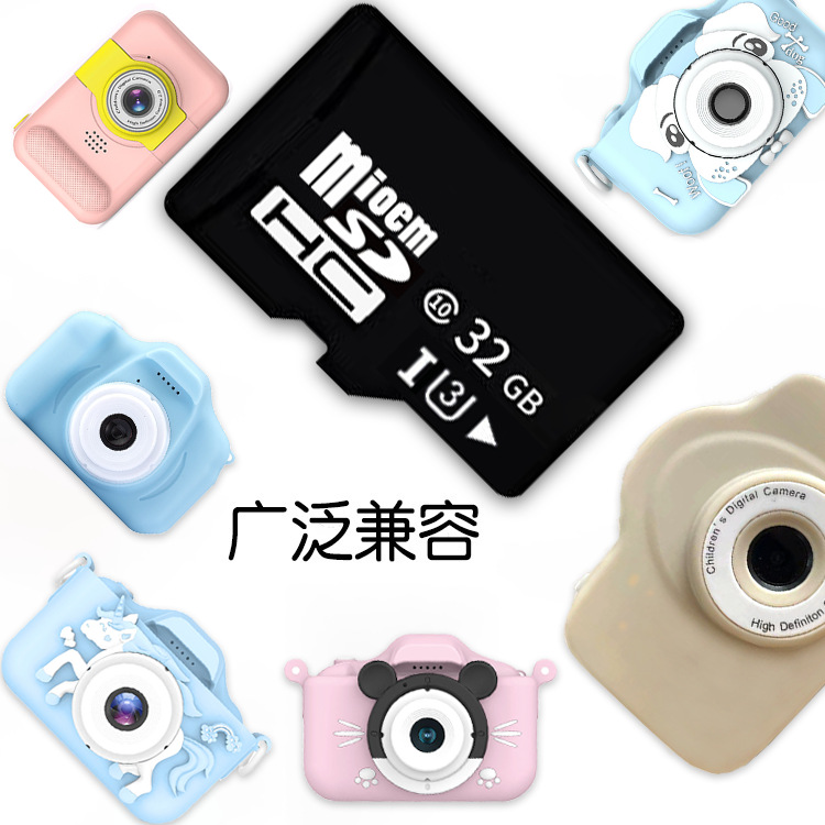 Children's camera driving record photo printing paper thermal paper memory card printing paper factory wholesale