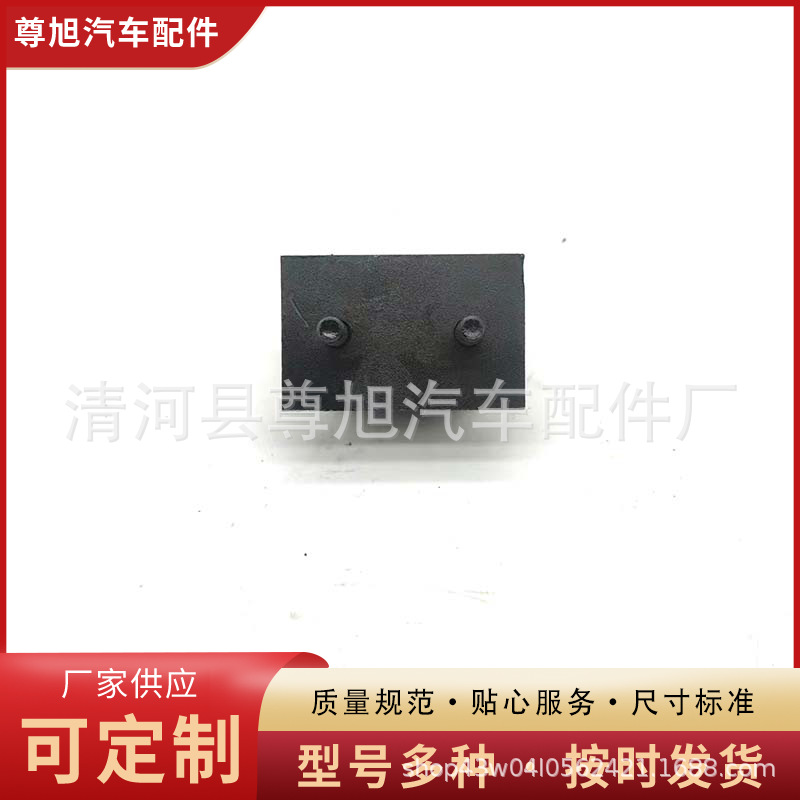 Заводское предложение подходящего для Toyota Land Cruiser амортизатора подушки крепления клея 17567-61030