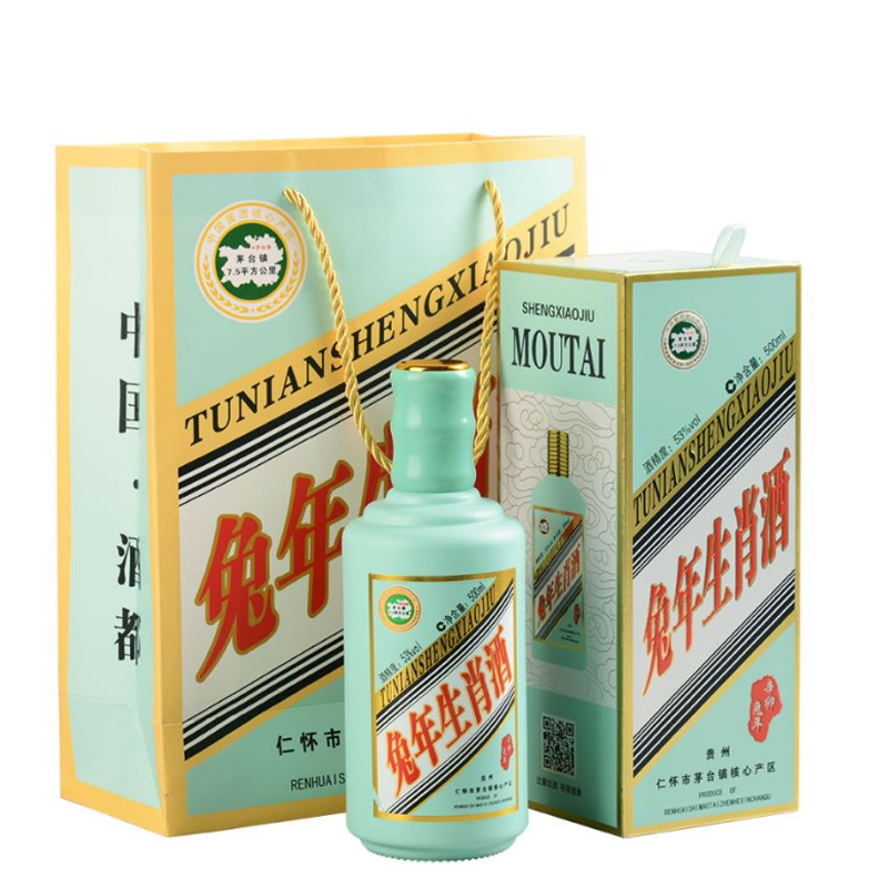 Wine Box Set Custom Liquor Paper Packaging Box Paper Box Printing Red Wine Gift Box Carton Color Box Custom Manufacturer