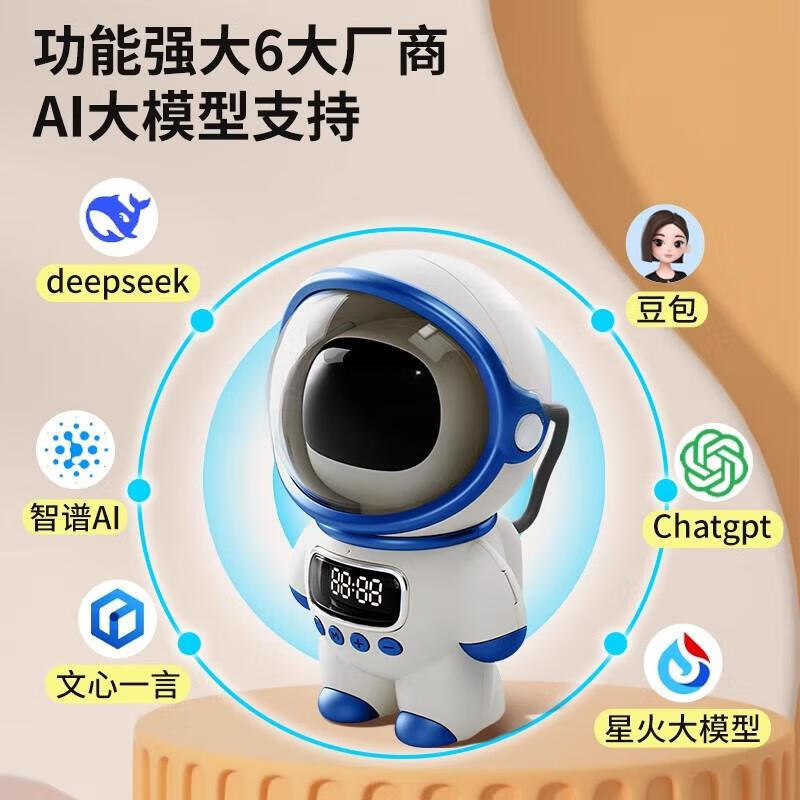 Deepseek Smart Speaker Bean Bag Ai Smart Audio Ai Large Model Bean Bag Chat Robot Bluetooth Audio
