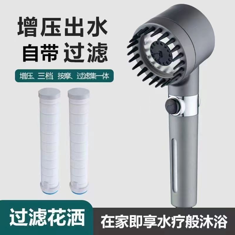 Wear Spray Powerful Supercharged Massage Shower Head Bathroom Bath Filter Multi-Function Shower Head Spray Shower Head