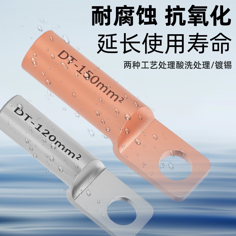 Dtf Square Head Copper Nose Oil Plug Copper Connector Wire Nose 16/95/240 Square Circuit Breaker Wire Ear Terminal