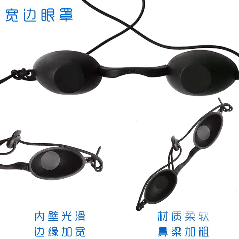 Beauty protection laser eye mask metal eye protection OPT IPL color light E light photon skin rejuvenation freckle washing eyebrow hair removal