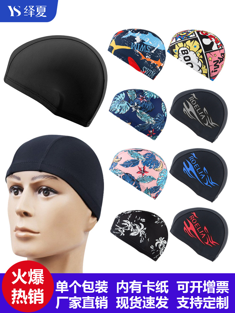 Swimming cap adult cloth cap swimming cap polyester nylon four needle six thread unisex large swimming belt paper card wholesale