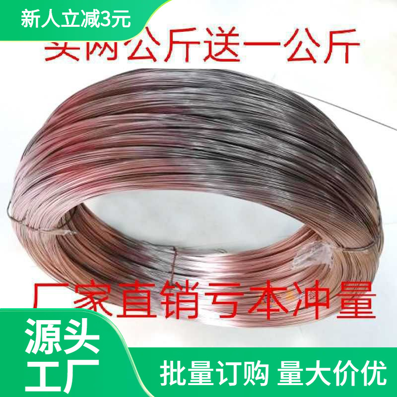 Электрический провод, высокопокрытый медью, устойчивый к коррозии, прочный стальной провод для протяжки, 1.0-2.0 калибра, подходит для установки на балконе