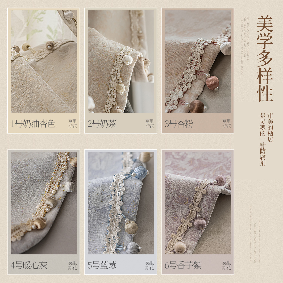 Morris Flower Curtains Xiaohongshu New French Jacquard Chenille High-End Blackout Bedroom Living Room Shaoxing