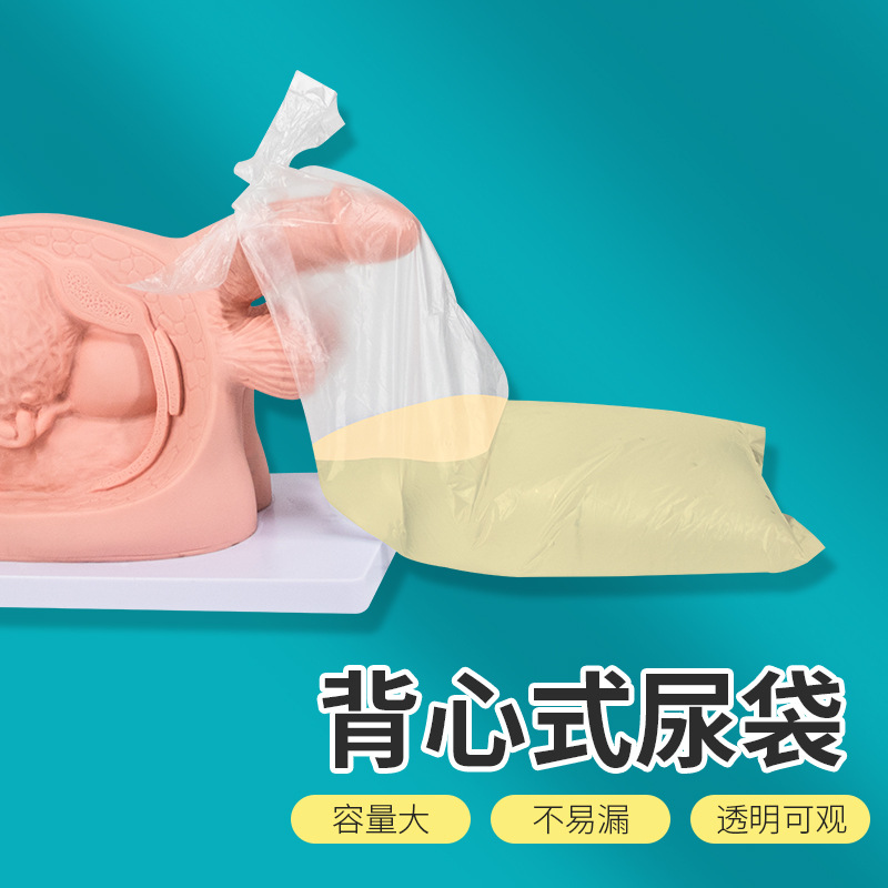 [YHT] Портативный мешок для мочи для мужчин, прикованных к постели, одноразовый мешок для мочи