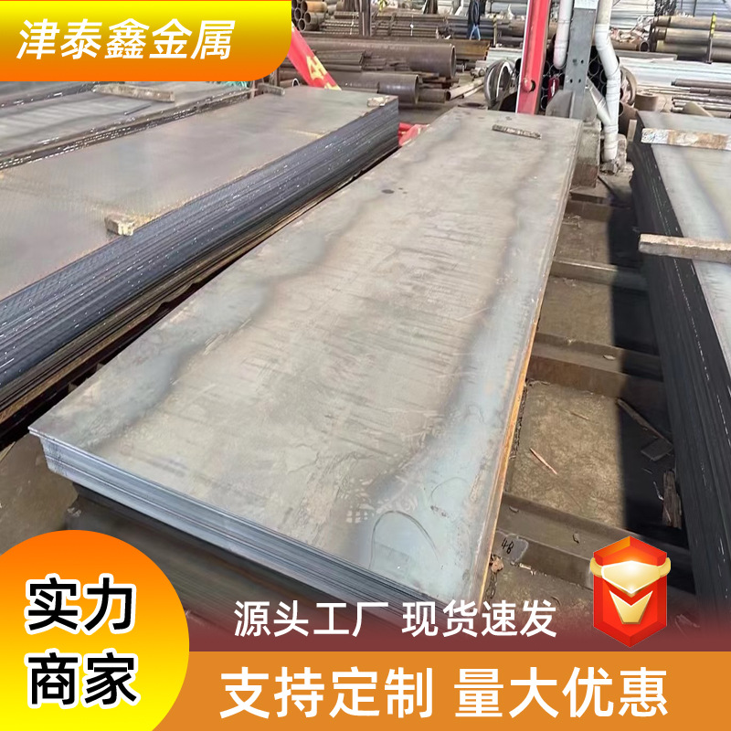 Плита из низколегированной стали Q355Bq355Cq355Dq355E, плита Q235C, устойчивая к низким температурам, используется для производства мостов