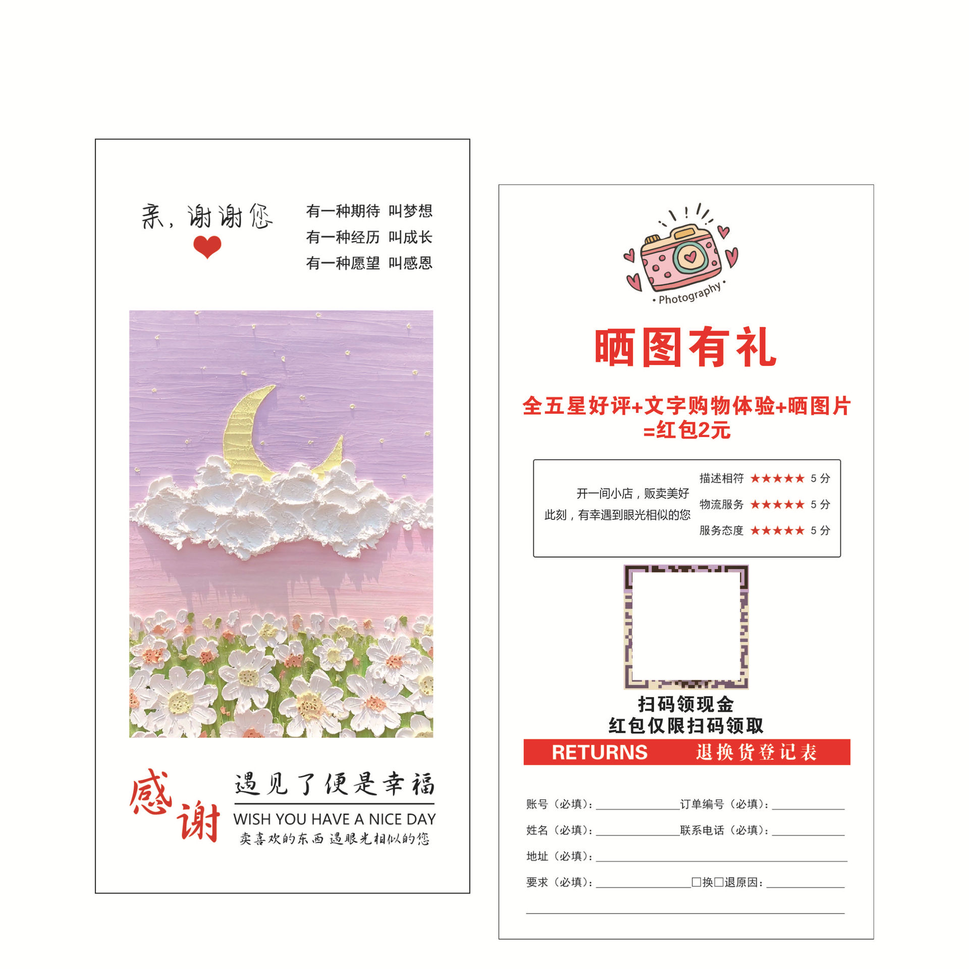 New Personality Creative Cat Duoduo Pottery Shake Heavenly Rated Card Printing Neutral Free Shipping