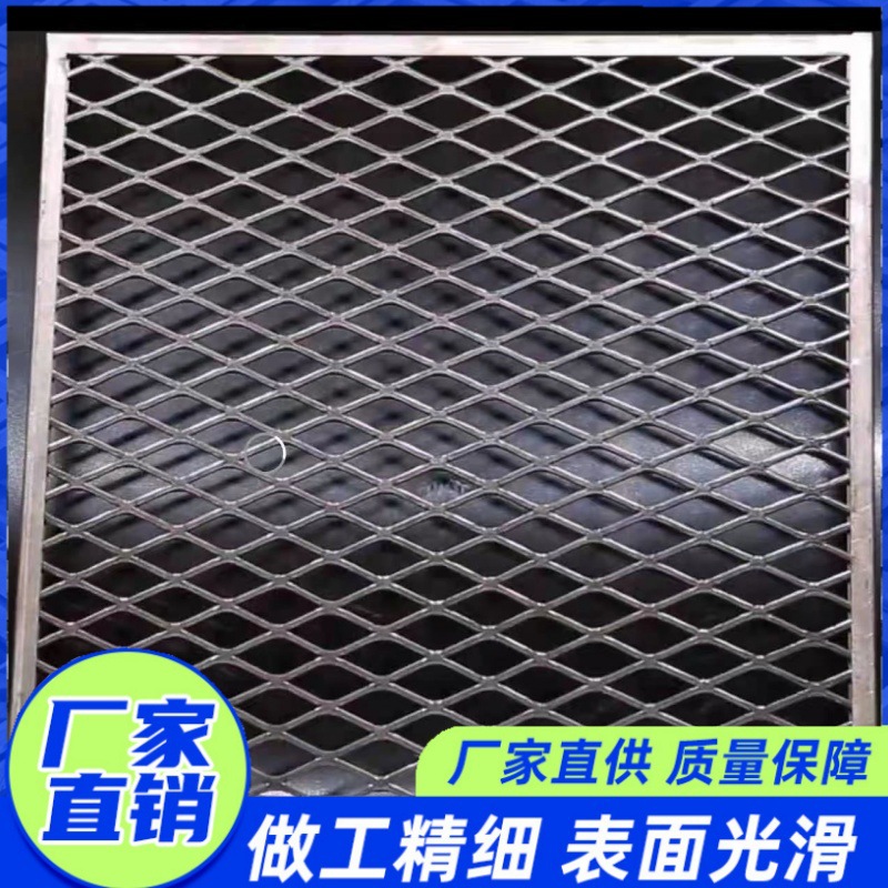 Factory In-Stock Diamond-Shaped Perforated Steel Mesh Metal Grid Ceiling Decoration Aluminum Mesh Shelf Edge Reinforcement Load-Bearing Mesh