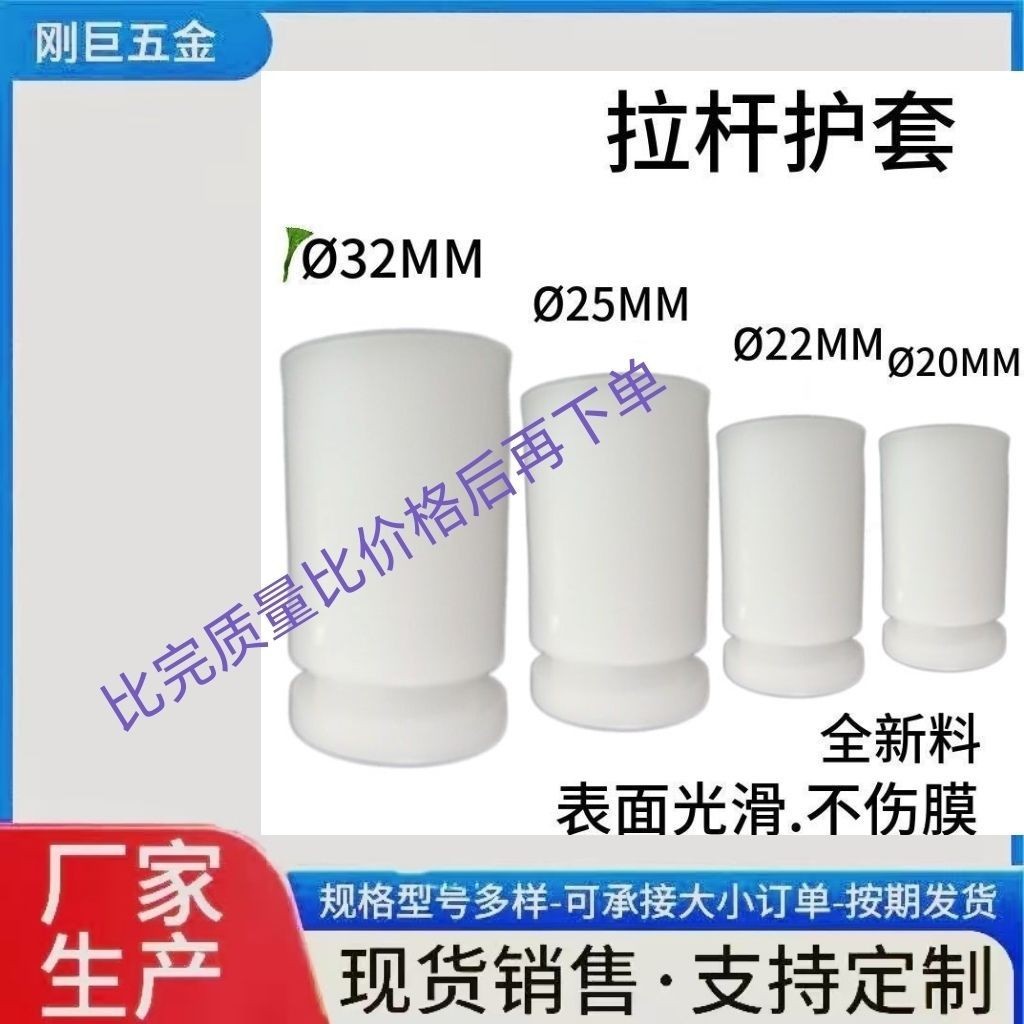 Покрытие для теплицы для овощных теплиц, аксессуары для многопролетной теплицы, модель белого пластикового рукава, fittings для круглых труб 32мм