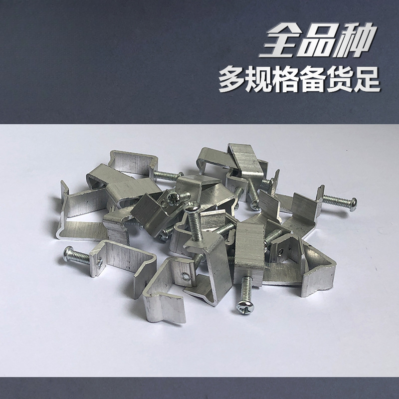 Street Light Accessories Buckle Shell Yaming Aluminum Accessories Floodlight Glass Screw Street Light Type Universal Buckle