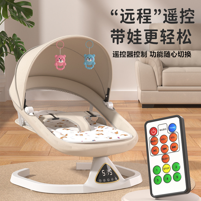 Baby Electric Rocking Chair, Newborn Soothing Recliner, Baby Can Lie Flat to Sleep, Automatic Cradle Bed