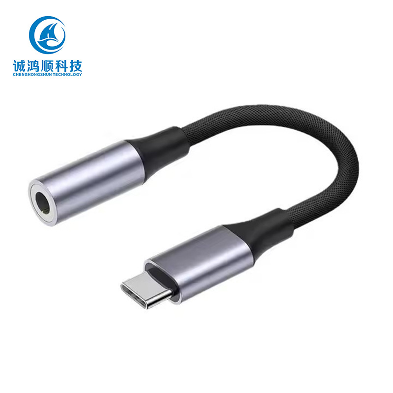 Адаптер Type-C, подходящий для наушников Apple 15, плетеный кабель аудиосоединения, двухвходной цифровой адаптер