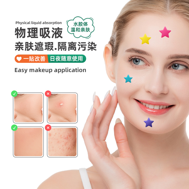 Bocuangke Colorful Star Acne Patch Heart-Shaped Pentagram Concealer Acne Patch with Essential Oil Pimple Patch