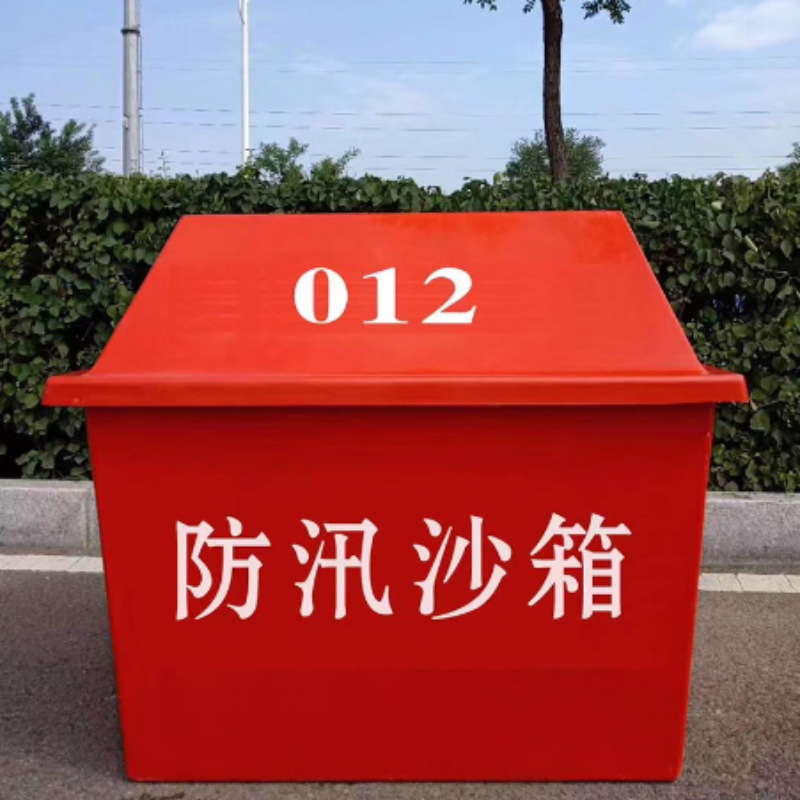 Marine Yellow Sand Box Professional Fire-Fighting and Fire-Proof Special Thickeneded Fiberglass Sand Box