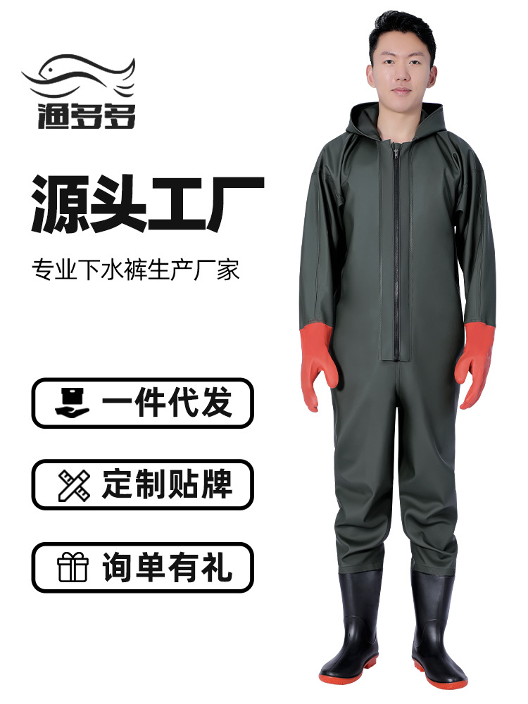 Yuduoduo Manufacturer Wholesale Waterproof One-Piece Waders for Catching Fish, Fishing Gloves, Rain Boots and Rain Pants for Digging Lotus Root
