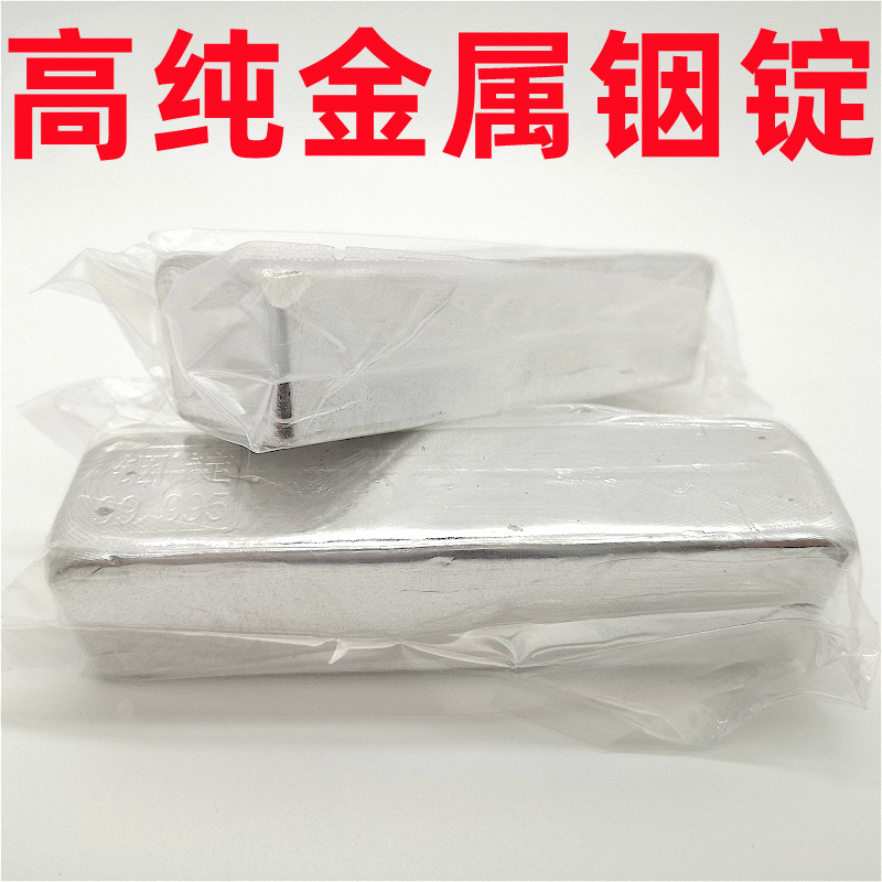 Индийский слиток высокой чистоты 99999 специальный для научных исследований металла индийский слиток