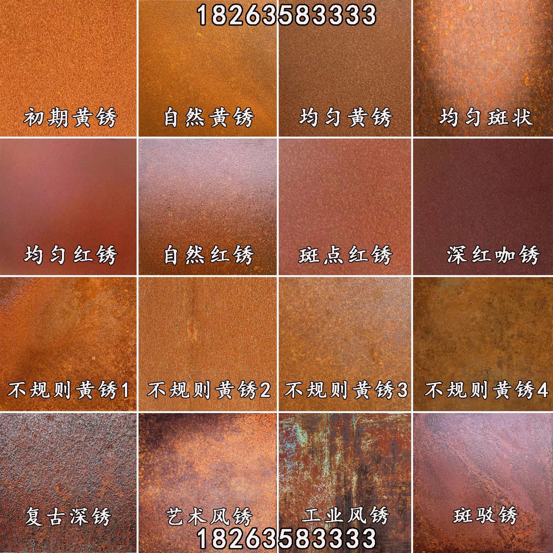 Weather-resistant steel plate rust agent steel rapid rust liquid metal rust-promoting reaction solution rust plate old rust-fixing agent