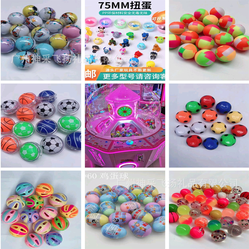 45мм 32мм 55мм 47мм гашапон-мяч, колокольчик, футбольный мяч, яйцевидная игрушка, сборная игрушка для детей