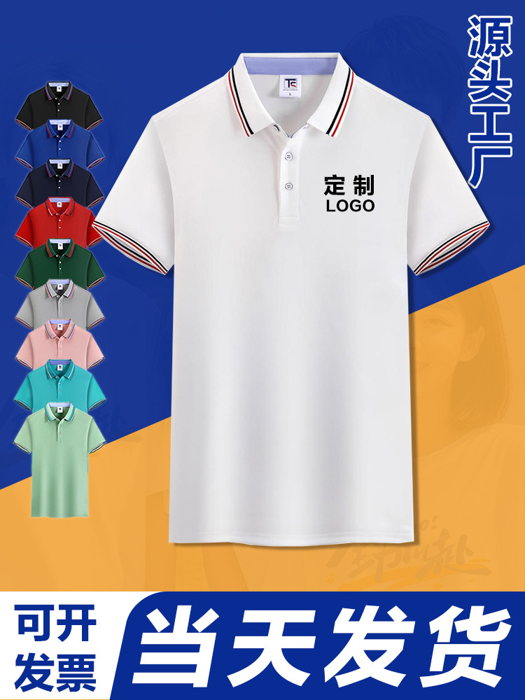lapel polo shirt custom work clothes short sleeve printing logo advertising cultural shirt custom enterprise group clothes embroidery