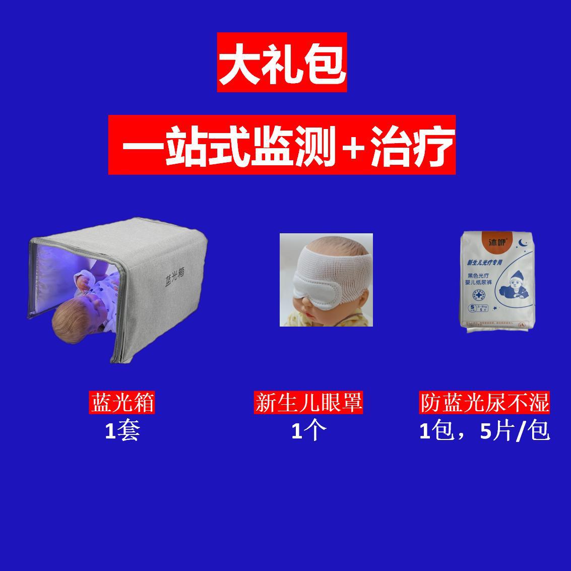 Jaundice blue light box newborn blue light box phototherapy blue light box jaundice detector to jaundice blue light box