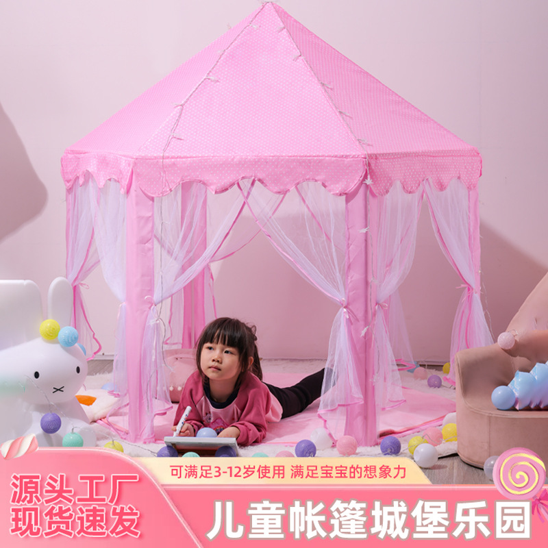 Кросс-бордерная детская палатка Внутренняя сетчатая шестиугольная игрушечная крепость Игра для принцесс Палатка для ползания на пляже Оптовая продажа