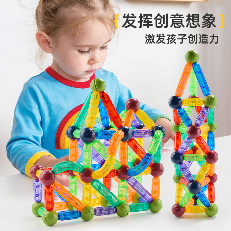 Cross-border Wholesale Novel Children's Enlightenment Transparent Animal Magnetic Assembled Building Blocks Toys Varied Magnetic Stick
