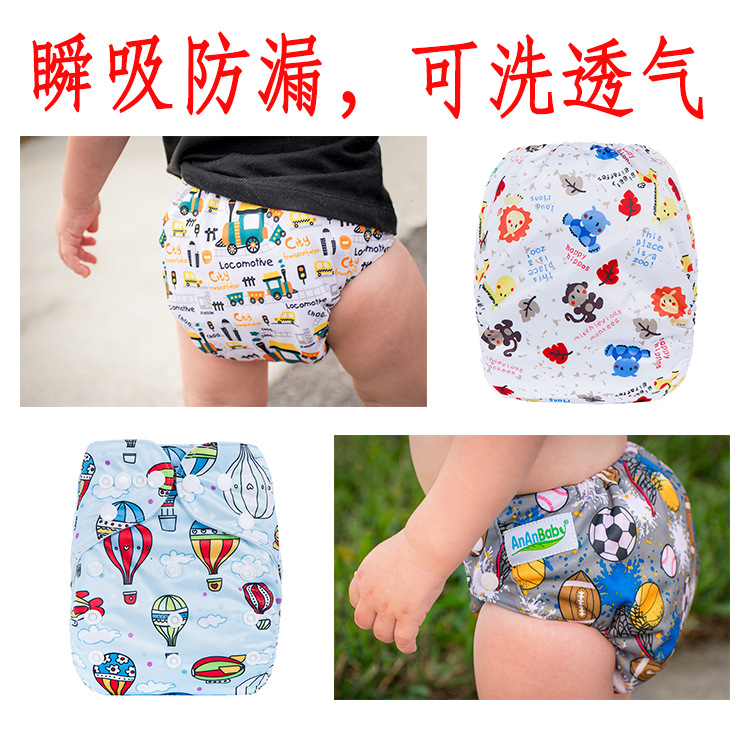 Amazon washable diapers digital printed diapers waterproof napped diapers baby absorbent diapers