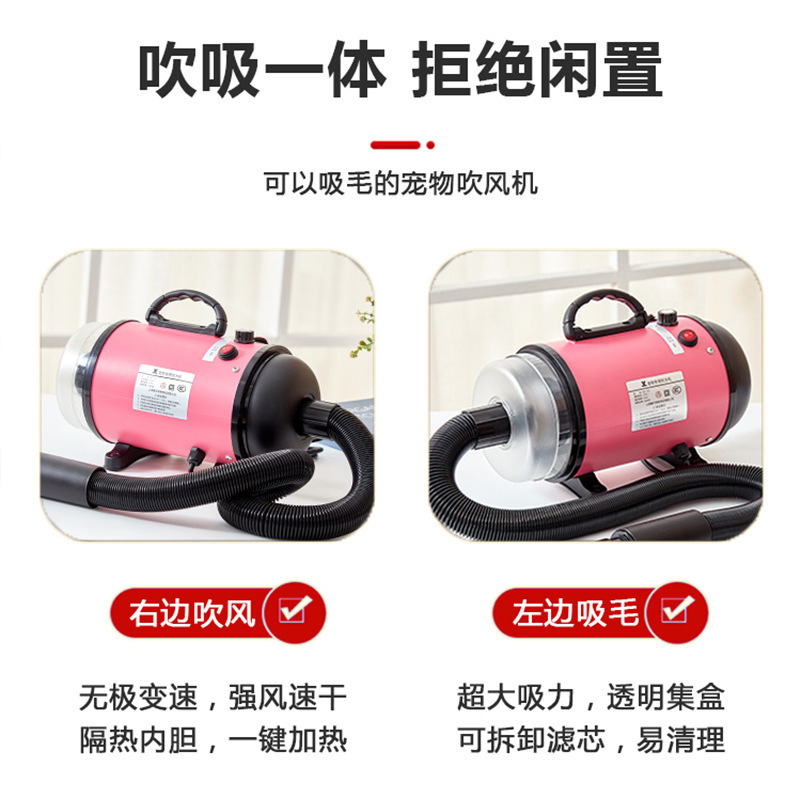 Pet Hair Dryer, High-Power Water Blower, Low-Noise Dog and Cat Hair Dryer, Large Dog Drying and Hair Blowing Artifact