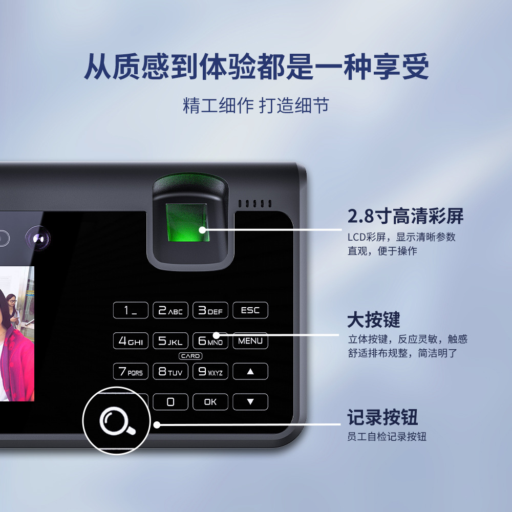 Haibao City Biometric Face Recognition Attendance Machine Palm Print Card Machine Palm Vein Fingerprint Sign-in