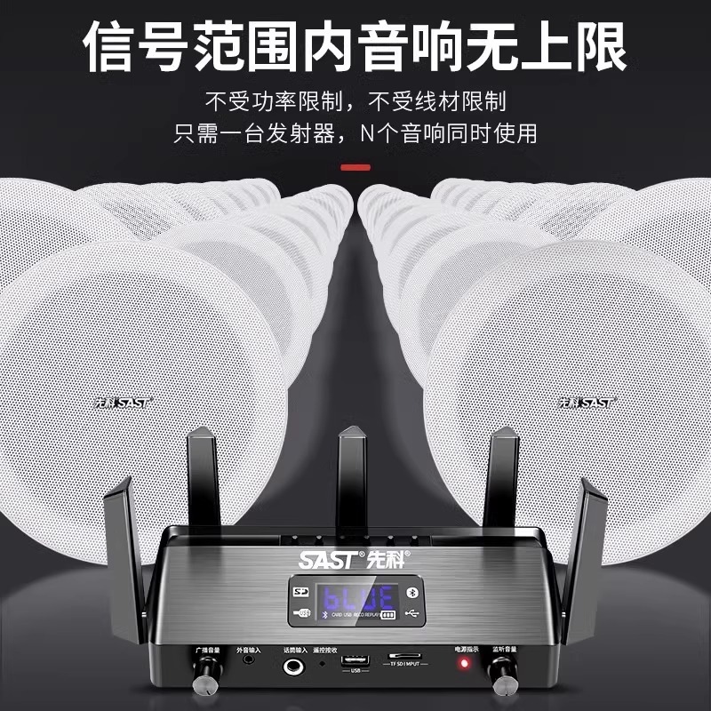 Xianke K1 wall-mounted audio wireless bluetooth speaker shop dedicated wall-mounted bass restaurant supermarket commercial