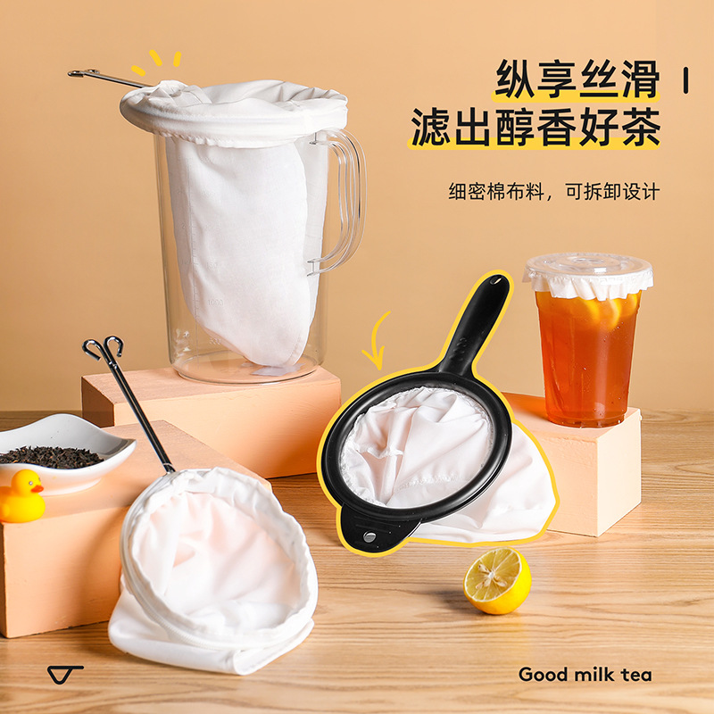 Hong Kong-style milk tea filter bag steel ring tea bag silk stockings tea bag filter net tea filter bag wholesale