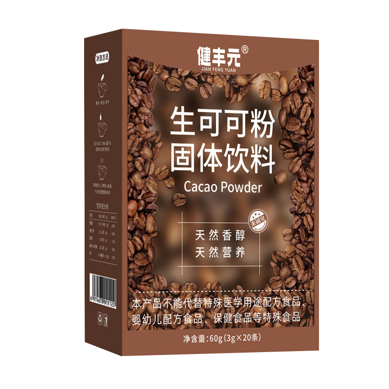 raw cocoa powder unalkalized instant chocolate natural sugar-free 0 fat solid beverage commercial manufacturers wholesale