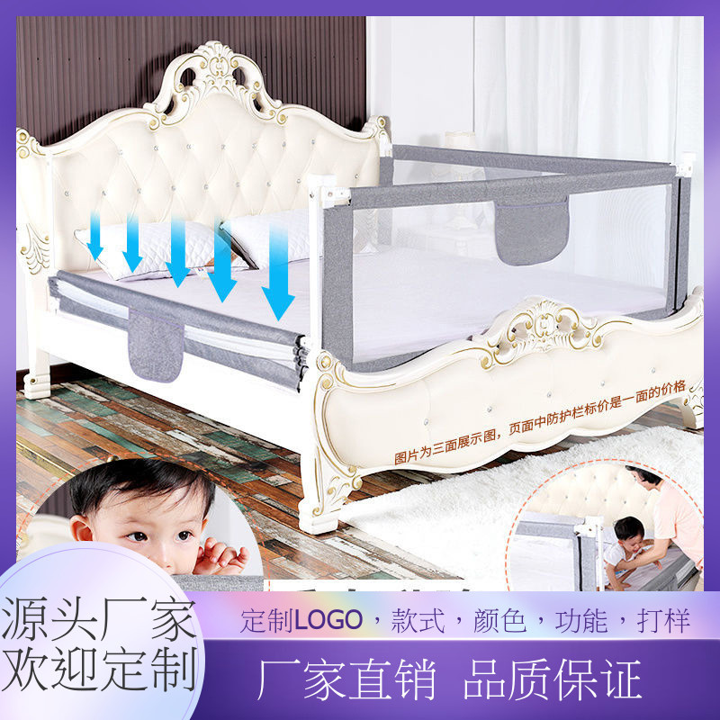 Защита для кровати детская против падения, борт для безопасности, большой борт для кровати, универсальная защита для кровати