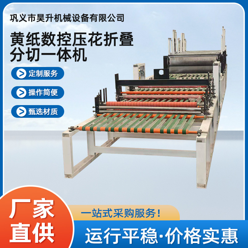 Полностью автоматическая машина для тиснения и печати с ЧПУ, двухцветная машина для тиснения и складывания в одном устройстве, шаблон оборудования для четырехцветной печати