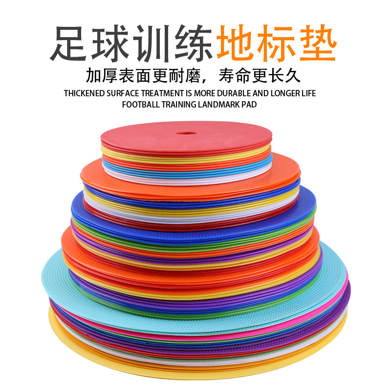 Плоский знак диаметром 23 см, знак для тренировок по футболу, объектный знак, знак для теннисного корта