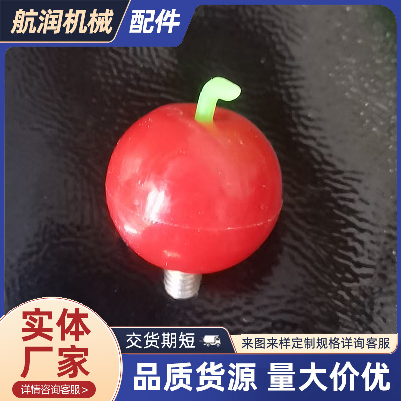 Customized Umbrella Cap, Umbrella Accessories, Green Umbrella Cap, Umbrella Top Screw Cap, Sun Umbrella, Parasol, Waterproof Umbrella Repair Parts