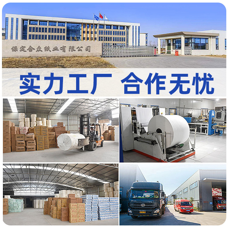 Export Roll Toilet Paper Hotel Commercial Small Roll Cored Hotel Room Roll Paper Export Toilet Paper Customization