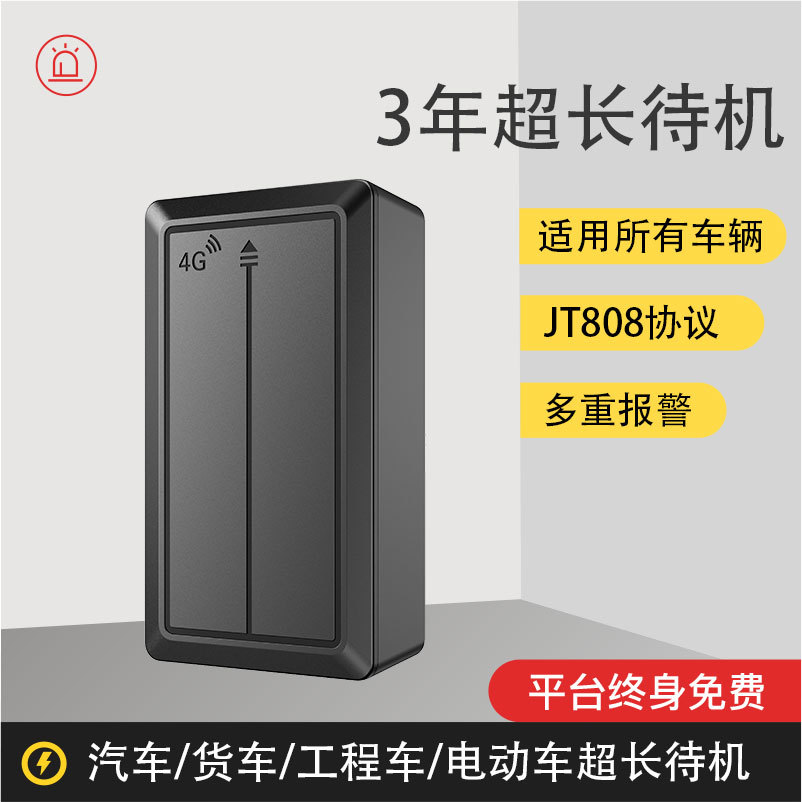 4G GPS трекер для автомобилей, беспроводной, против потери, анти-кража, сильный магнит, аренда, длительный режим ожидания, установка не требуется