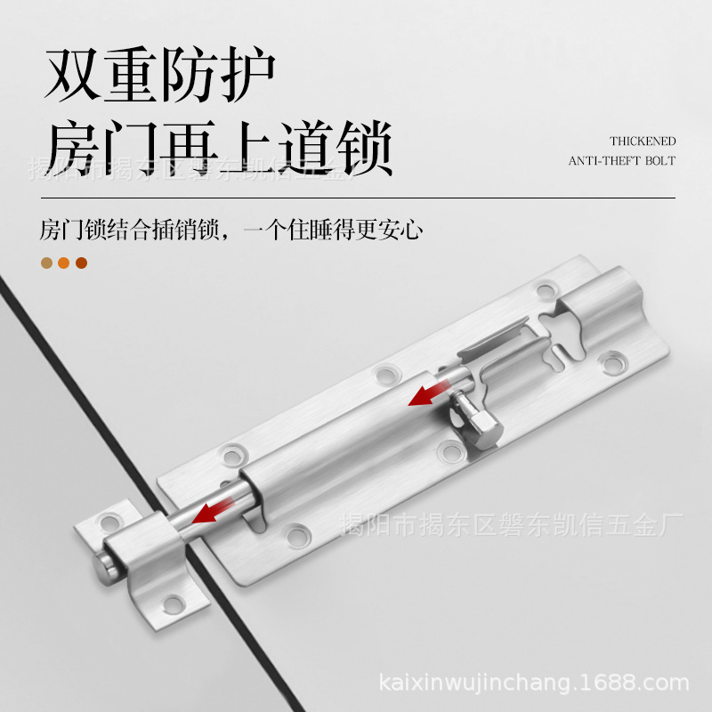 Stainless Steel Latch Door Bolt Bathroom Wooden Door and Window Anti-Theft Latch Lock Thickeneded Surface-Mounted Old-Fashioned Small Square Latch