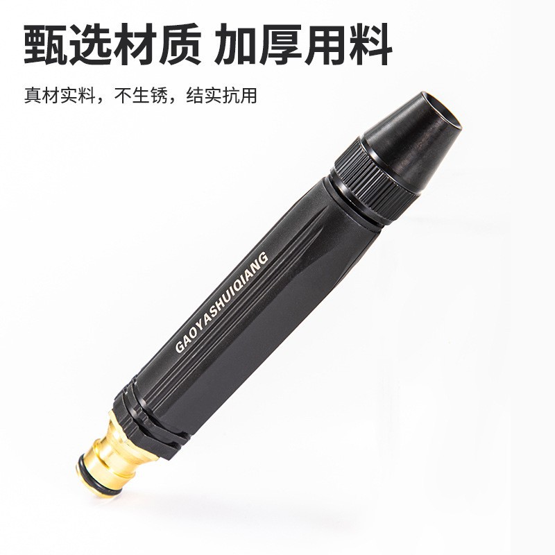 High-Pressure Car Wash Water Gun Household Set Multi-Functional Water Gun Flower Watering Tool Four-Season Hose Flushing Tool Car