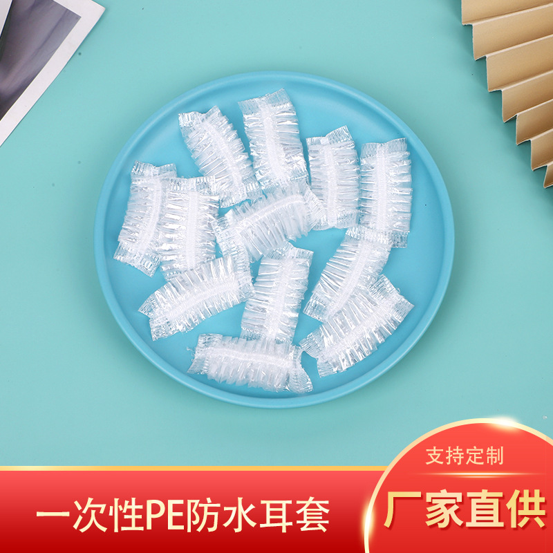 Одноразовый набор для душа с маской для ушей, пластиковая шапочка для душа, для окрашивания волос, ухода за волосами, маска для ушей, салон красоты, оптовая продажа