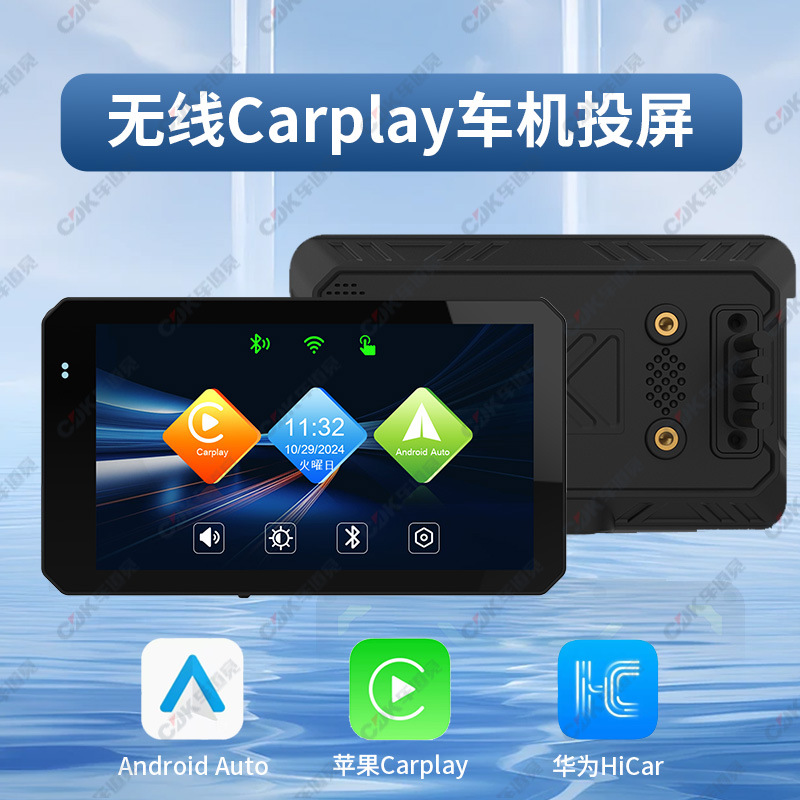 Cross-Border New Portable Driving Recorder for Motorcycles, Electric Vehicles, Outdoor Riding Navigator, Waterproof and Dustproof